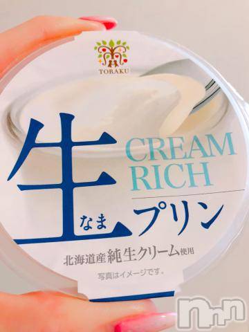 新潟人妻デリヘル人妻不倫処　桃屋　新潟店(ヒトヅマフリンドコロモモヤ)れんか清楚系エロ(38)の2020年1月1日写メブログ「おめおめ?」
