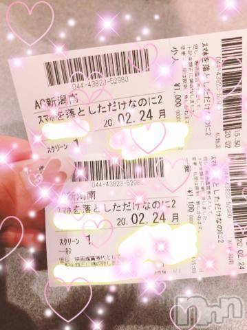 新潟人妻デリヘル人妻不倫処　桃屋　新潟店(ヒトヅマフリンドコロモモヤ)れんか清楚系エロ(38)の2020年2月24日写メブログ「オススメ！！」