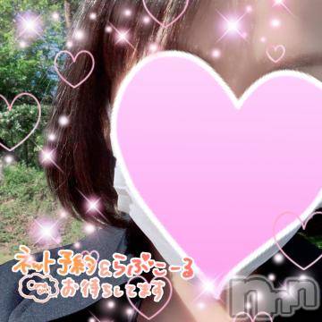 新潟人妻デリヘル人妻不倫処　桃屋　新潟店(ヒトヅマフリンドコロモモヤ)れんか清楚系エロ(38)の2021年4月24日写メブログ「ゲーム配信」