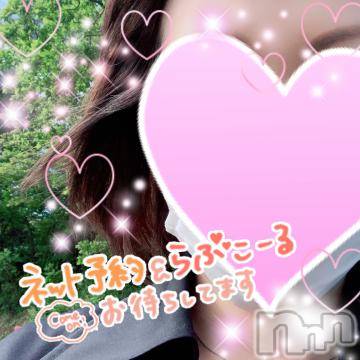 新潟人妻デリヘル人妻不倫処　桃屋　新潟店(ヒトヅマフリンドコロモモヤ)れんか清楚系エロ(38)の2021年5月22日写メブログ「やっと今日?」