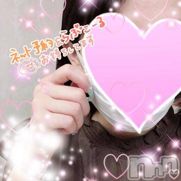 新潟人妻デリヘル人妻不倫処　桃屋　新潟店(ヒトヅマフリンドコロモモヤ)れんか清楚系エロ(38)の2021年8月21日写メブログ「今日だけ！？かも！？」