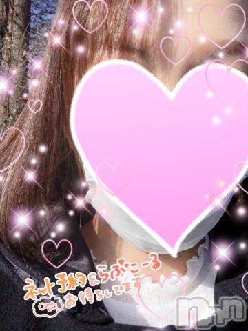 新潟人妻デリヘル人妻不倫処　桃屋　新潟店(ヒトヅマフリンドコロモモヤ)れんか清楚系エロ(38)の2022年3月19日写メブログ「土日は私と??.*」
