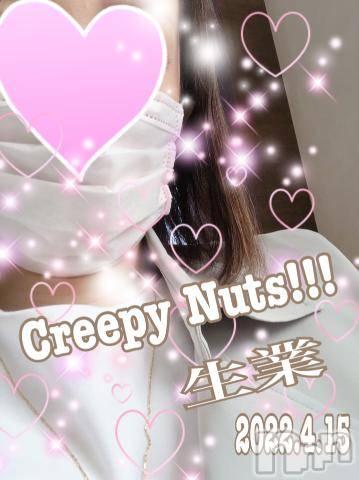 新潟人妻デリヘル人妻不倫処　桃屋　新潟店(ヒトヅマフリンドコロモモヤ)れんか清楚系エロ(38)の2022年4月15日写メブログ「お休みのすごし方」