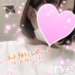 新潟デリヘル人妻不倫処　桃屋　新潟店(ヒトヅマフリンドコロモモヤ) れんか清楚系エロ(38)の10月2日写メブログ「ナイトナビ限定日記♡」