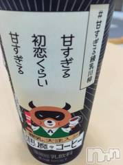 新潟デリヘル人妻不倫処　桃屋　新潟店(ヒトヅマフリンドコロモモヤ) れんか清楚系エロ(38)の11月4日写メブログ「3日のお礼日記?」
