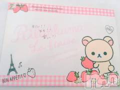 新潟人妻デリヘル人妻不倫処　桃屋　新潟店(ヒトヅマフリンドコロモモヤ) れんか清楚系エロ(38)の11月23日写メブログ「お勉強?」