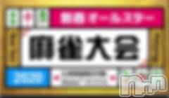 新潟デリヘル人妻不倫処　桃屋　新潟店(ヒトヅマフリンドコロモモヤ) れんか清楚系エロ(38)の1月4日写メブログ「出勤します?」