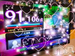 新潟デリヘル人妻不倫処　桃屋　新潟店(ヒトヅマフリンドコロモモヤ) れんか清楚系エロ(38)の2月15日写メブログ「なにもない休日??」