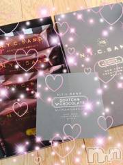 新潟デリヘル人妻不倫処　桃屋　新潟店(ヒトヅマフリンドコロモモヤ) れんか清楚系エロ(38)の3月3日写メブログ「ホワイトデーの準備」