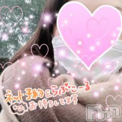 新潟デリヘル人妻不倫処　桃屋　新潟店(ヒトヅマフリンドコロモモヤ) れんか清楚系エロ(38)の11月28日写メブログ「出勤します(*^^)v」