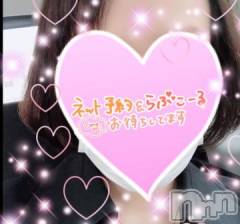 新潟デリヘル人妻不倫処　桃屋　新潟店(ヒトヅマフリンドコロモモヤ) れんか清楚系エロ(38)の3月21日写メブログ「出勤むかっています(*^^)v」