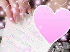 新潟人妻デリヘル人妻不倫処　桃屋　新潟店(ヒトヅマフリンドコロモモヤ) れんか清楚系エロ(38)の10月29日写メブログ「行ってきました！！」