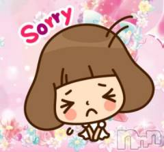 新潟デリヘル人妻不倫処　桃屋　新潟店(ヒトヅマフリンドコロモモヤ) れんか清楚系エロ(38)の11月2日写メブログ「休みます！」