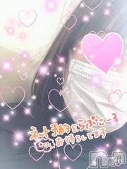 新潟デリヘル人妻不倫処　桃屋　新潟店(ヒトヅマフリンドコロモモヤ) れんか清楚系エロ(38)の4月2日写メブログ「伝説の一日」