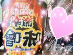 新潟デリヘル人妻不倫処　桃屋　新潟店(ヒトヅマフリンドコロモモヤ) れんか清楚系エロ(38)の5月17日写メブログ「激辛に弱い」