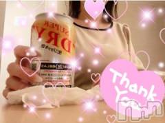 新潟デリヘル人妻不倫処　桃屋　新潟店(ヒトヅマフリンドコロモモヤ) れんか清楚系エロ(38)の5月28日写メブログ「28日のお礼日記」