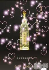 新潟デリヘル人妻不倫処　桃屋　新潟店(ヒトヅマフリンドコロモモヤ) れんか清楚系エロ(38)の12月1日写メブログ「抽選！？」