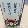 新潟人妻デリヘル 人妻不倫処　桃屋　新潟店(ヒトヅマフリンドコロモモヤ) れんか清楚系エロ(38)の11月4日写メブログ「3日のお礼日記?」