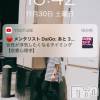 新潟人妻デリヘル 人妻不倫処　桃屋　新潟店(ヒトヅマフリンドコロモモヤ) れんか清楚系エロ(38)の11月30日写メブログ「オススメ?女性が浮気したくなる。。」