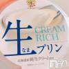 新潟人妻デリヘル 人妻不倫処　桃屋　新潟店(ヒトヅマフリンドコロモモヤ) れんか清楚系エロ(38)の1月1日写メブログ「おめおめ?」