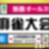 新潟人妻デリヘル 人妻不倫処　桃屋　新潟店(ヒトヅマフリンドコロモモヤ) れんか清楚系エロ(38)の1月4日写メブログ「出勤します?」