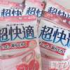 新潟人妻デリヘル 人妻不倫処　桃屋　新潟店(ヒトヅマフリンドコロモモヤ) れんか清楚系エロ(38)の2月23日写メブログ「出勤します！！」