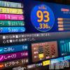 新潟人妻デリヘル 人妻不倫処　桃屋　新潟店(ヒトヅマフリンドコロモモヤ) れんか清楚系エロ(38)の6月7日写メブログ「もーいーい？？」