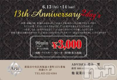 ĮۥȡܡСA151(ݥ) (30)65ּ̥֥ǯפΤΤ餻