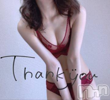 伊那デリヘルピーチガール ふみ(22)の11月3日写メブログ「thank you?」