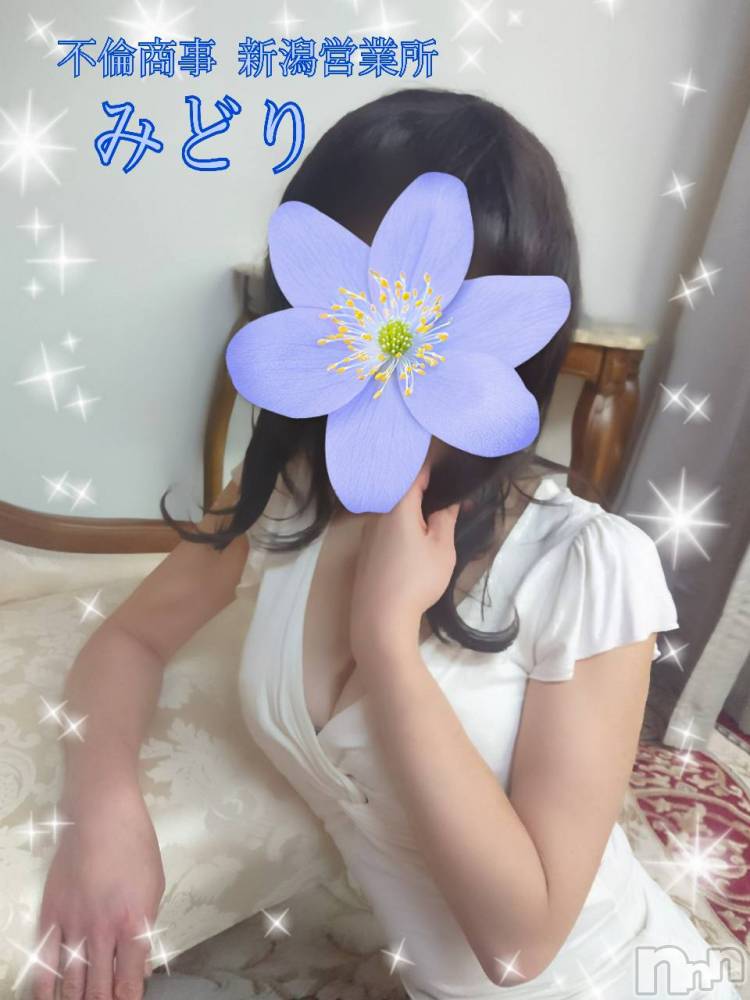 新潟デリヘルBIANCA～主人の知らない私～新潟店(ビアンカニイガタテン) 【体験】みどり(48)の10月25日写メブログ「ありがとうございました♪」