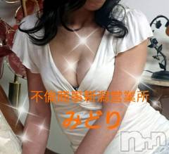 新潟デリヘルBIANCA～主人の知らない私～新潟店(ビアンカニイガタテン) 【体験】みどり(48)の10月29日写メブログ「みどりです」
