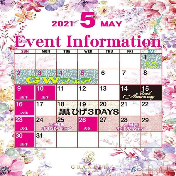 ĮХ顦GRANDIR(ǥ)  ðɤ51ֺ̥֥Υ٥(`)♡