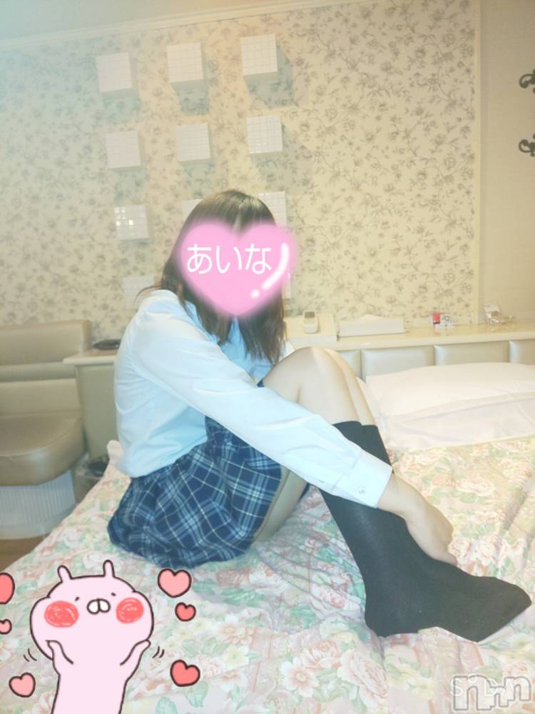 三条デリヘルシュガーアンドブルーム ＃あいな(24)の12月11日写メブログ「ボーナス出ました？」