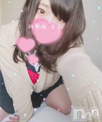 長岡デリヘル純・無垢(ジュンムク) 体験☆るる(21)の12月18日写メブログ「ごろん～」