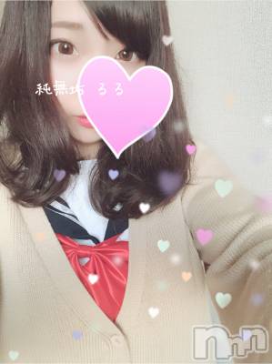 長岡デリヘル 純・無垢(ジュンムク) 体験☆るる(21)の10月30日写メブログ「15時から」