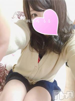 長岡デリヘル 純・無垢(ジュンムク) 体験☆るる(21)の10月30日写メブログ「お礼♡2」