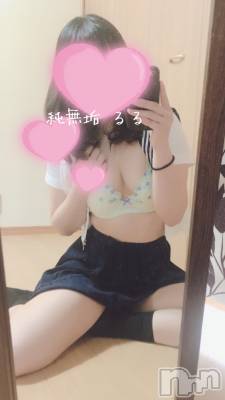 長岡デリヘル 純・無垢(ジュンムク) 体験☆るる(21)の10月31日写メブログ「出勤しました！」