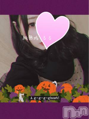 長岡デリヘル 純・無垢(ジュンムク) 体験☆るる(21)の11月1日写メブログ「はろうぃんおわったぁ。。」