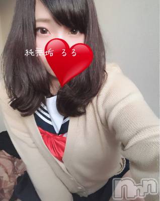 長岡デリヘル 純・無垢(ジュンムク) 体験☆るる(21)の11月1日写メブログ「おれい♡2」