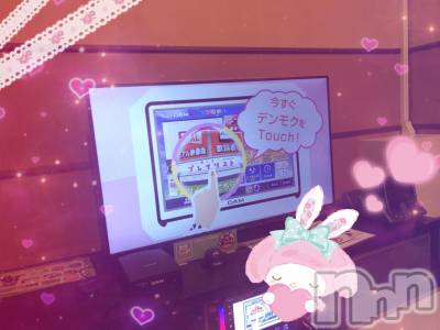 長岡デリヘル 純・無垢(ジュンムク) 体験☆るる(21)の11月3日写メブログ「カラオケ2時間デート」