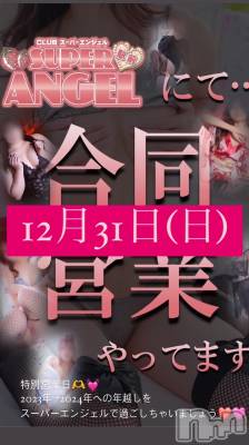 С㤭SUPER ANGEL(ѡ󥸥) īʤ(25)1231̥֥֥󥸥жФǤ