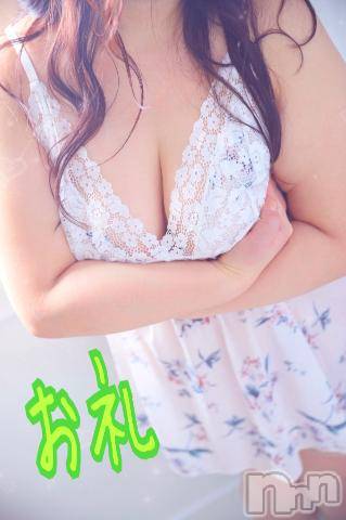 松本発ぽっちゃりぽっちゃりお姉さん専門　ポチャ女子(ポッチャリオネエサンセンモンポチャジョシ)まなお姉さん(35)の2023年2月17日写メブログ「お礼」