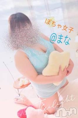 松本発ぽっちゃり ぽっちゃりお姉さん専門　ポチャ女子(ポッチャリオネエサンセンモンポチャジョシ) まなお姉さん(35)の4月30日写メブログ「お礼」