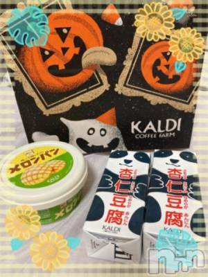 松本発デリヘル ぽっちゃりお姉さん専門　ポチャ女子(ポッチャリオネエサンセンモンポチャジョシ) まなお姉さん(35)の9月10日写メブログ「お礼」