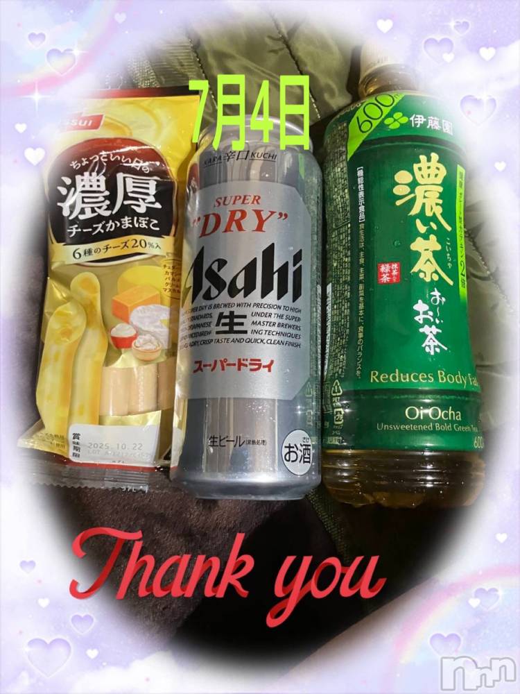 上越人妻デリヘル上越最安値！奥様Deli急便(ジョウエツサイヤスネ！オクサマデリキュウビン) 限定レア出勤 みやび(49)の7月8日写メブログ「【7月4日     ラフォーレでの…♪】」