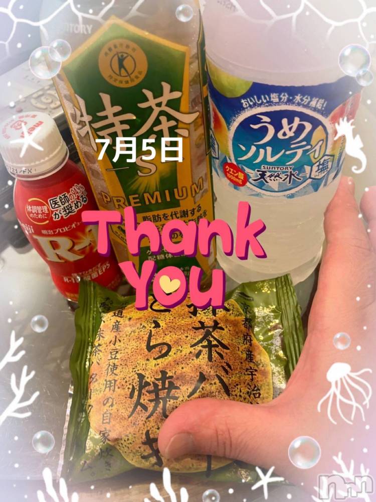 上越デリヘル上越最安値！奥様Deli急便(ジョウエツサイヤスネ！オクサマデリキュウビン) 限定レア出勤 みやび(49)の7月8日写メブログ「【7月5日    トマトでの…】」