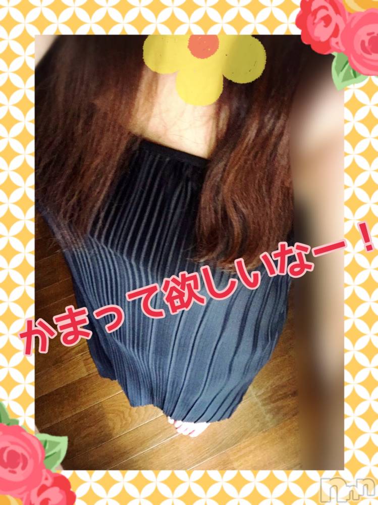 上越デリヘル上越最安値！奥様Deli急便(ジョウエツサイヤスネ！オクサマデリキュウビン) 限定レア出勤 みやび(49)の7月11日写メブログ「((o(｡>ω<｡)o))💗」