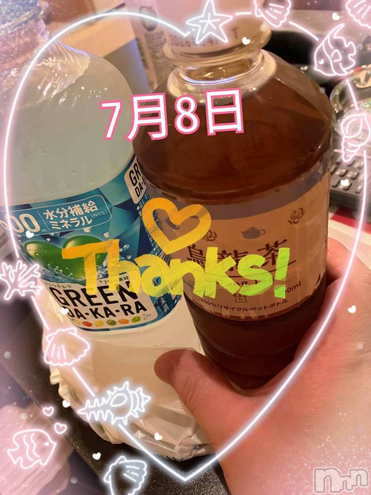 上越デリヘル上越最安値！奥様Deli急便(ジョウエツサイヤスネ！オクサマデリキュウビン) 限定レア出勤 みやび(49)の7月12日写メブログ「【7月8日   パールでの…】」