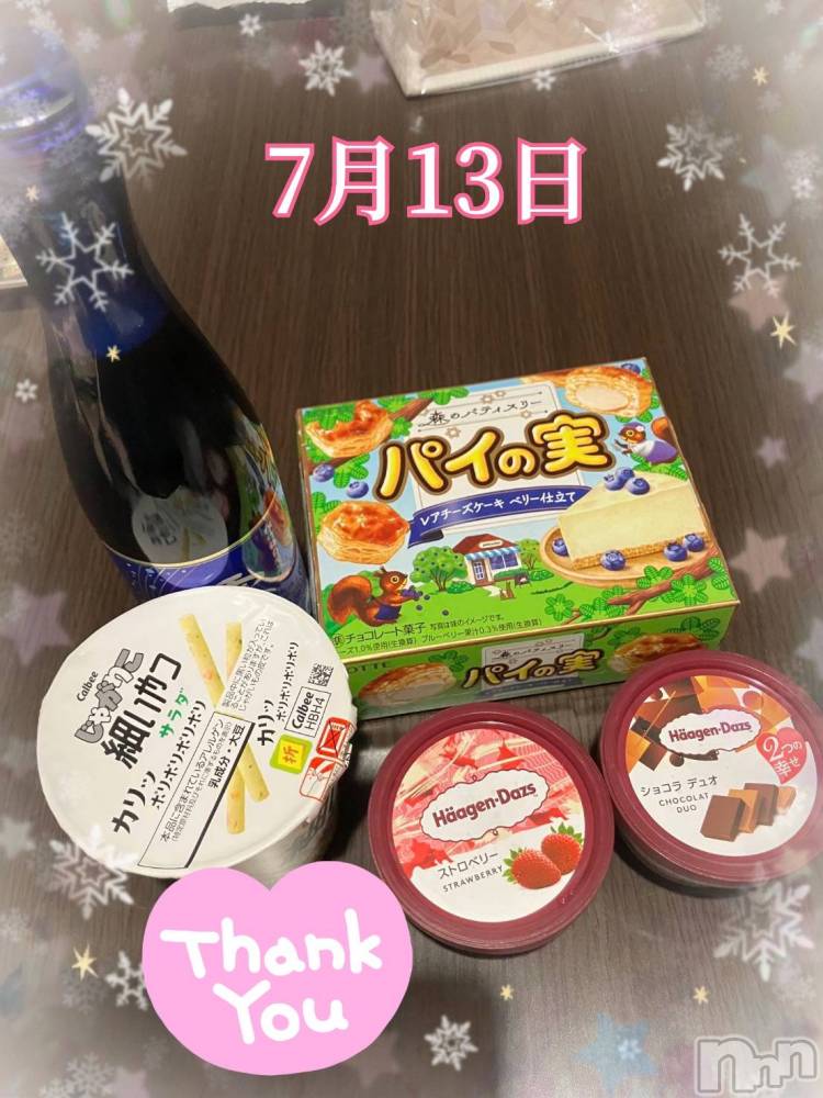 上越デリヘル上越最安値！奥様Deli急便(ジョウエツサイヤスネ！オクサマデリキュウビン) 限定レア出勤 みやび(49)の7月14日写メブログ「【13日…パールでの】」