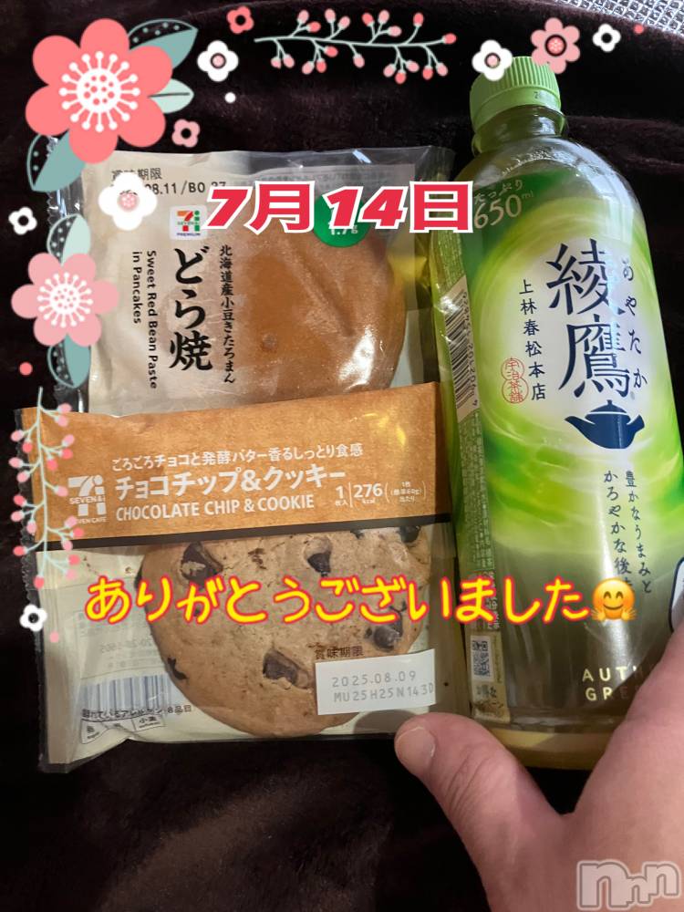 上越デリヘル上越最安値！奥様Deli急便(ジョウエツサイヤスネ！オクサマデリキュウビン) 限定レア出勤 みやび(49)の7月15日写メブログ「【14日   アスカでの】」